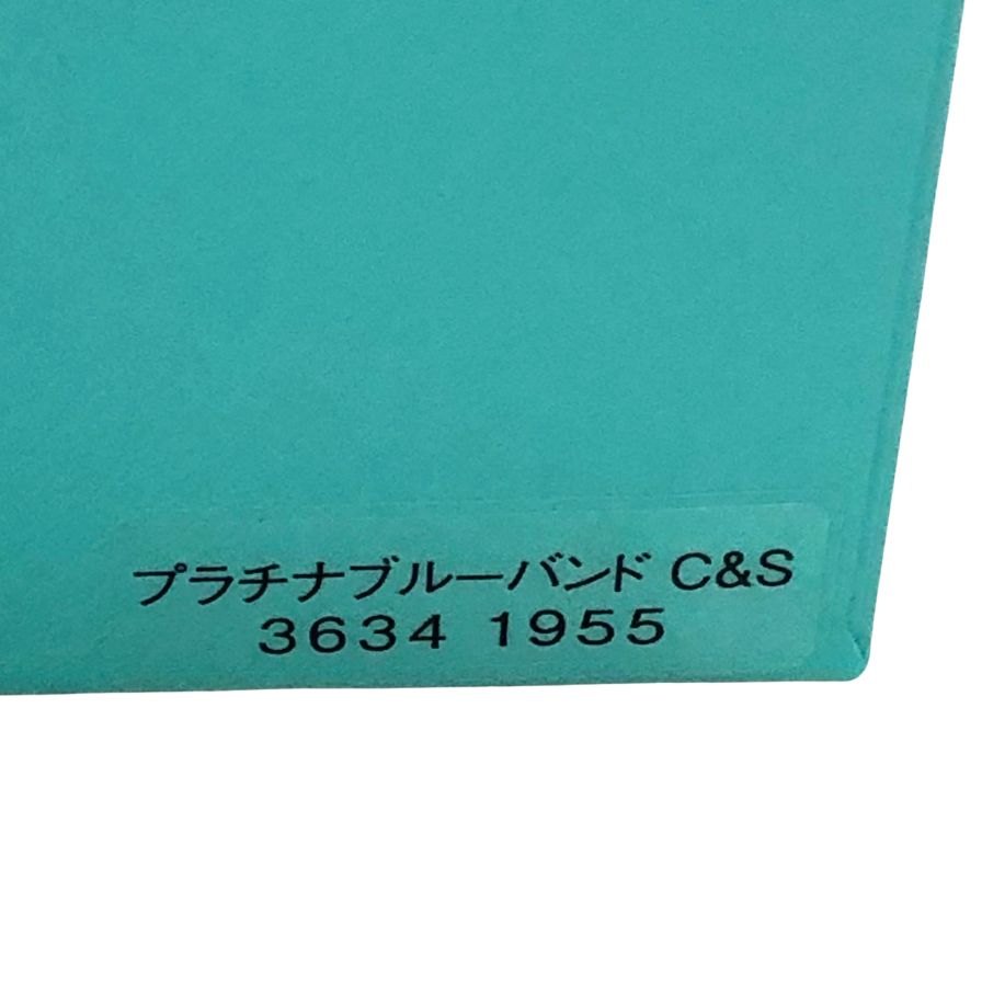 ティファニー ティーカップ 2客 ユニセックス  ホワイト TIFFANY & Co.【AFI28】【中古】