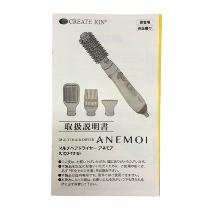 クレイツ イオン ヘアドライヤー ANEMOI アネモア マルチヘアドライヤー CREATE ION【AFI28】【中古】
