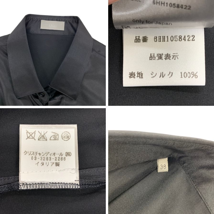 美品◆ディオール 長袖 ドレス シルク シャツ 20ss グレー メンズ サイズ38 DIOR 【AFB43】