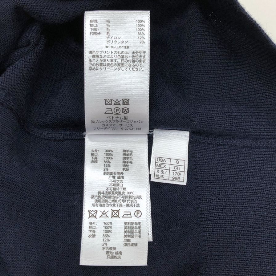 極美品◆ブルックスブラザーズ セーター ニット ウール メンズ  サイズS ネイビー BROOKS BROTHERS 【AFB46】