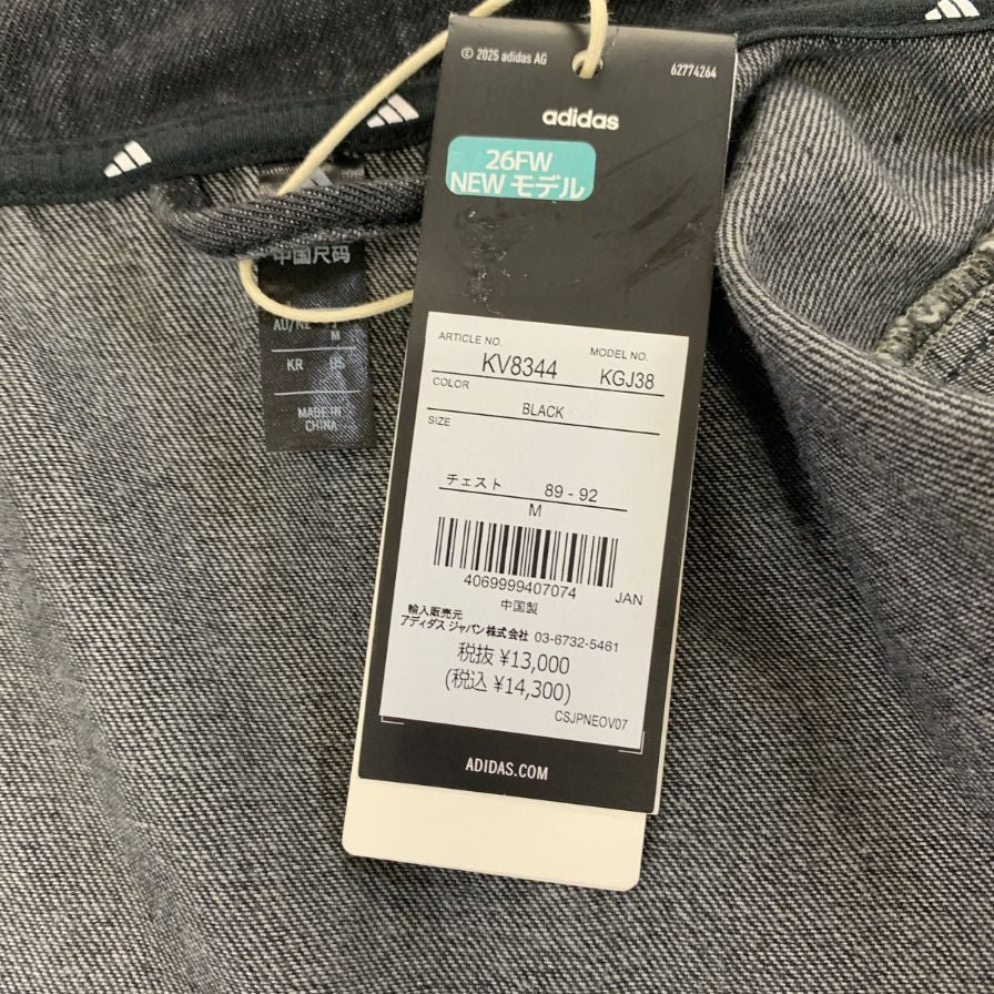 極美品◆アディダス デニムジャケット KV8344 サイズM ブラック メンズ adidas 【AFB34】