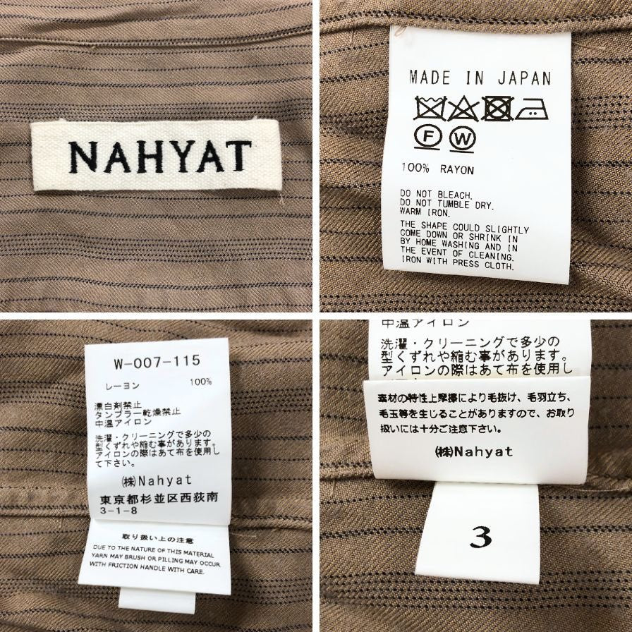 中古◆ナヤット レーヨン ロングスリーブ ストライプシャツ W-007 ブラウン サイズ3 長袖 日本製 NAHYAT MADE IN JAPAN 【AFB47】