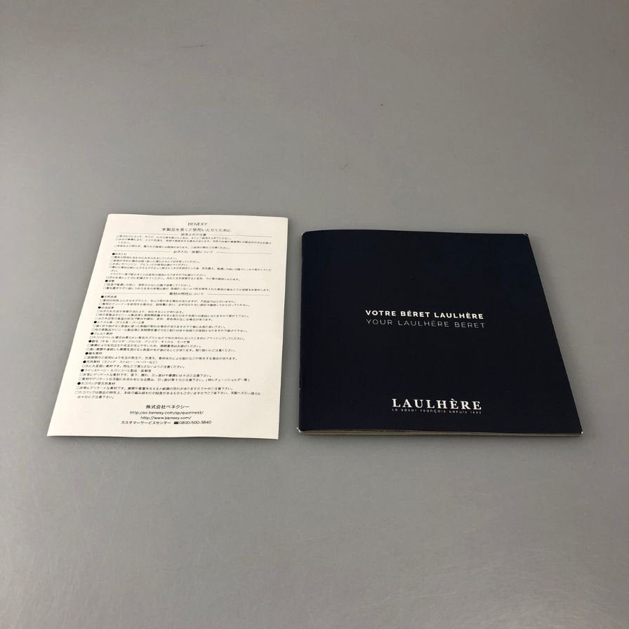 ロレール ベレー帽 オーセンティックエテ ネイビー フリーサイズ LAULHERE【AFI1】