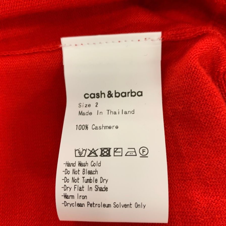 未使用◆キャッシュ＆バルバ カーディガン ウーステッドカシミヤ 150 レッド メンズ サイズ2 IMWSW002 Cash&Barba 【AFB27】