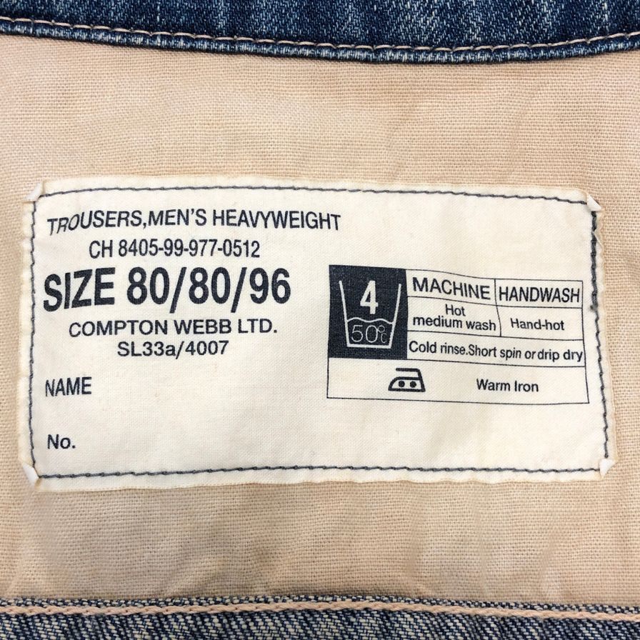 美品◆エフオービーファクトリー デニムジャケット Ｆ2206 ダメージ加工 インディゴ サイズＳ FOB FACTORY 【AFB6】