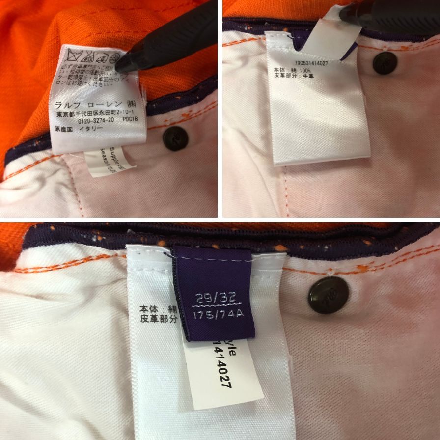 ラルフローレン デニムパンツ パープルレーベル レザータグ メンズ オレンジ  サイズ29/32 RALPH LAUREN 【AFB19】