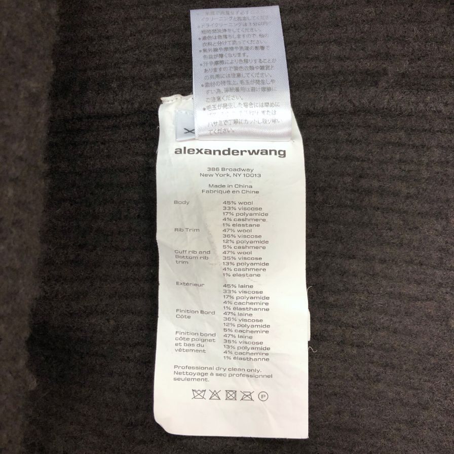 中古■アレキサンダーワン ワンピース 22FW ウール カシミア ニット 長袖 変形 ロング丈 ブラウン レディース サイズXS Alexander Wang 【AFB6】