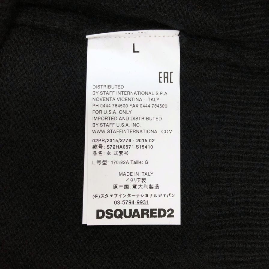 極美品◆ディースクエアード トップス セーター ウール100% レディース サイズL ブラック S72HA0571 S15410 DSQUARED2 【AFB8】