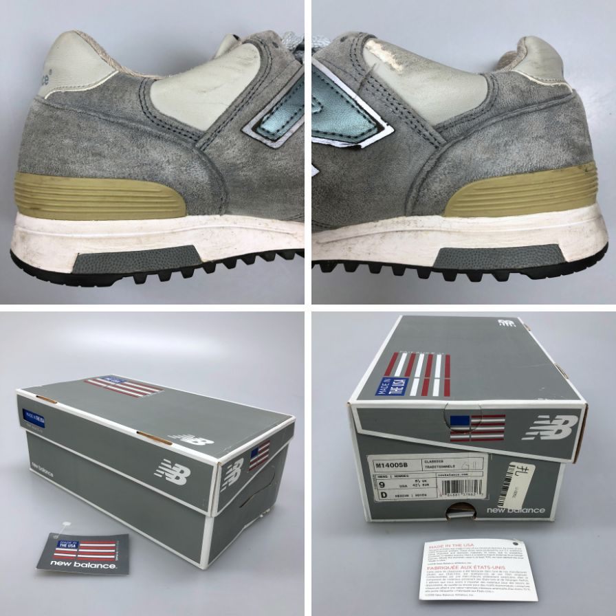 ニューバランス M1400SB スティールブルー 27cm New Balance 約27.0cm【AFD13】
