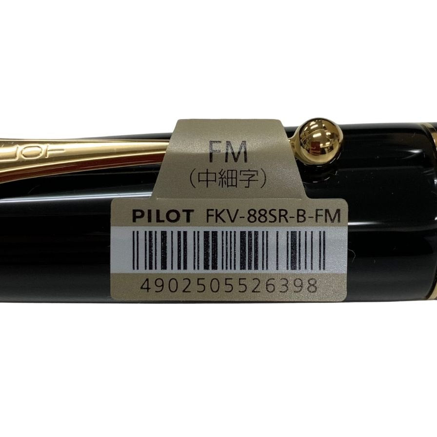 パイロット 万年筆 カスタム 漆 Urushi ペン先18K FKV-88SR-B-FM ブラック ユニセックス PILOT【AFB54】