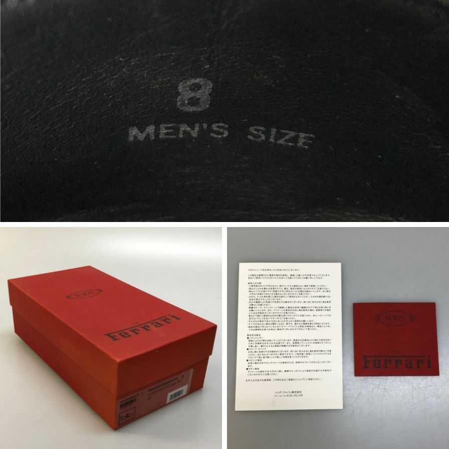トッズ フェラーリ ドライビングシューズ スリッポン ゴンミーニ 総柄 ブラック サイズUK8 TOD`S Ferrari 約27.0cm【AFD15】