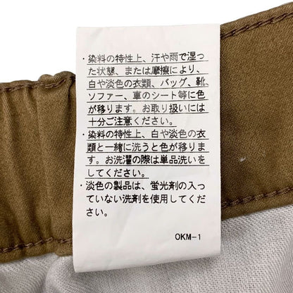 岡山デニム チノパン コットン ベージュ サイズM メンズ OKAYAMA DENIM 【AFB40】