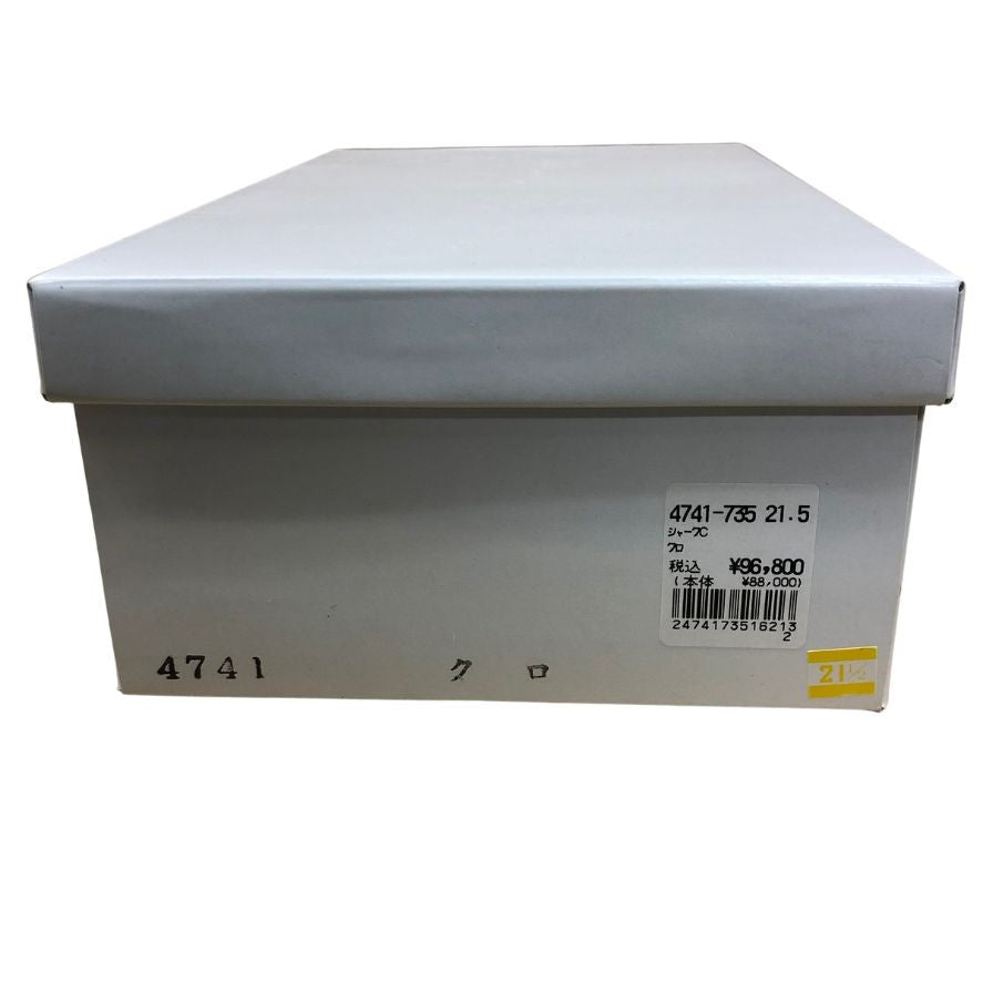 新宿屋 レザーパンプス シャーク 4741-735 ブラック 21.5㎝ レディース shinjukuya 約21.5cm【AFD9】