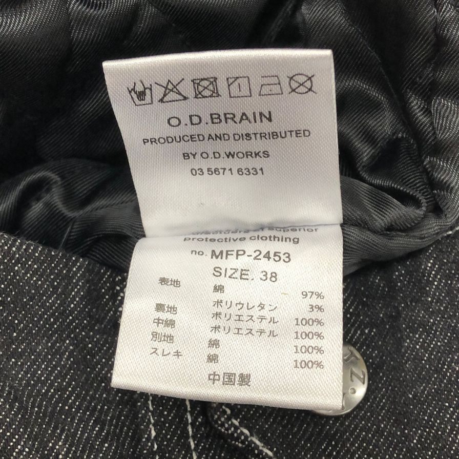 マックスフリッツ ライディングパンツ バイク バイカー CRカーゴ パンツ MFP2453 インディゴ レディース サイズ38 MaxFritz 【AFB16】