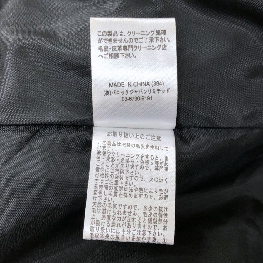 美品◆ロデオクラウン コート ラビット ファー ハーフ ノーカラー ブラック レディース サイズM RODEO CROWNS 【AFF21】