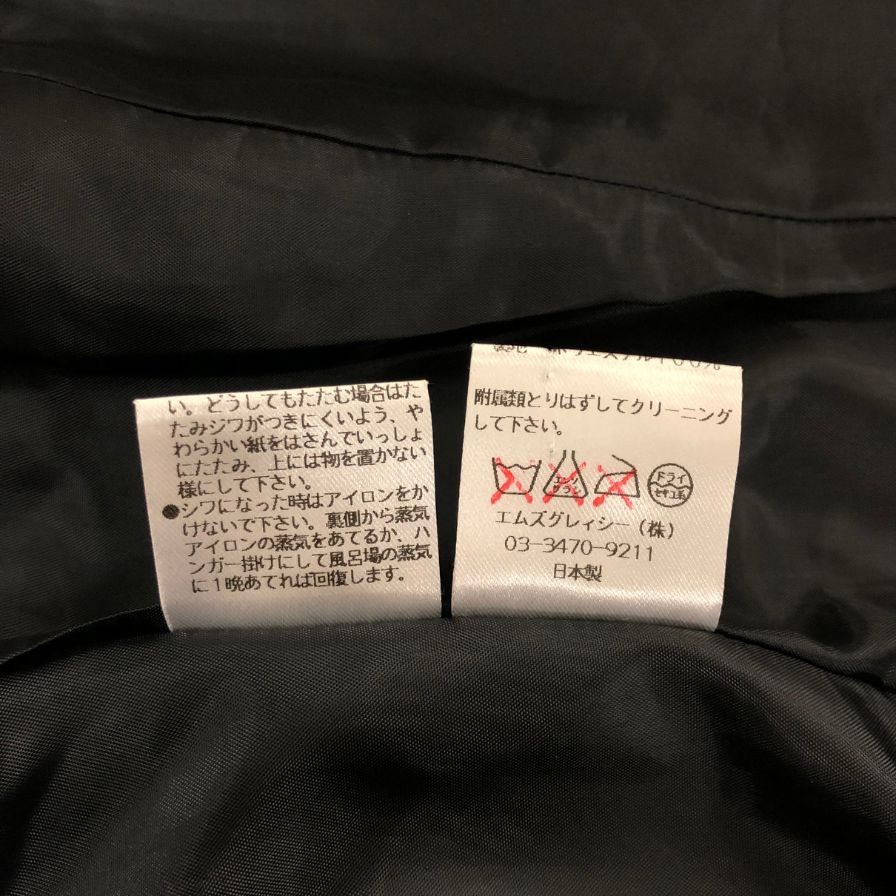 美品◆エムズグレイシー ジャケット ベロア サイズ38  ブラック レディース M'S GRACY 【AFB11】