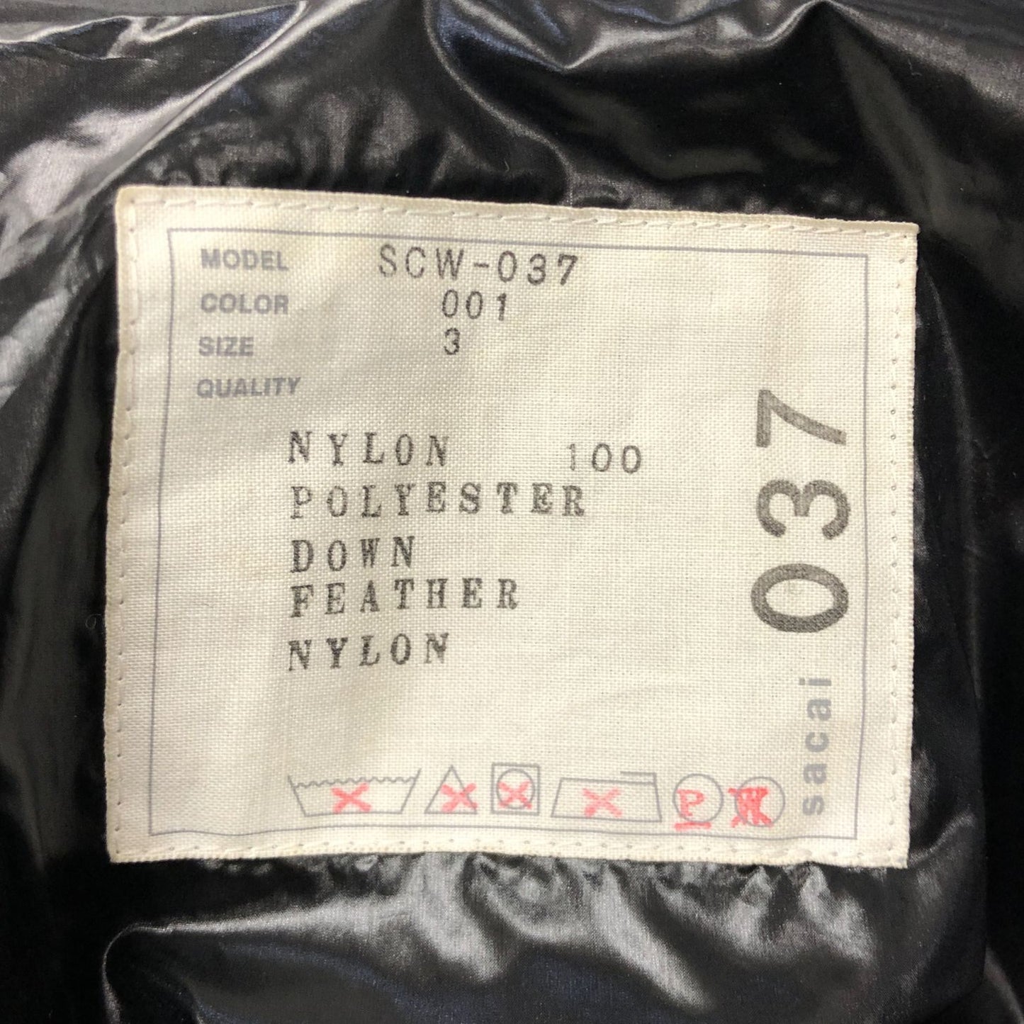 美品◆サカイ 20AW ダウンジャケット Puffer Jacket ブラック レディース サイズ3 SCW-037 Sacai 【AFA8】