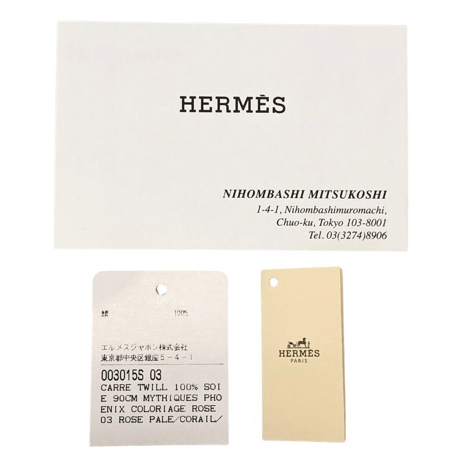 エルメス スカーフ カレ90 Mythiques phoenix 不死鳥の神話 シルク ピンク HERMES【AFI23】