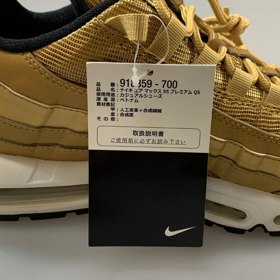 ナイキ ローカットスニーカー エアマックス 95 プレミアム クイックストライク ゴールド メンズ サイズ27.5cm NIKE AIR MAX 95 PREMIUM QS 約27.5cm【AFD15】
