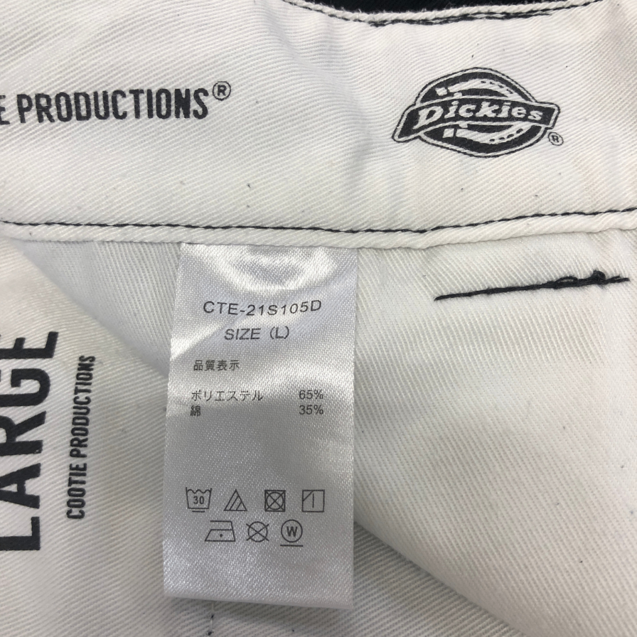 クーティー×ディッキーズ チノパン 1タックトラウザー コットン メンズ ブラック サイズL COOTIE × DICKIES 【AFB12】