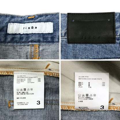 ジエダ 22SS デニムパンツ フリンジ ブルー メンズ サイズ3 Jieda 【AFB38】