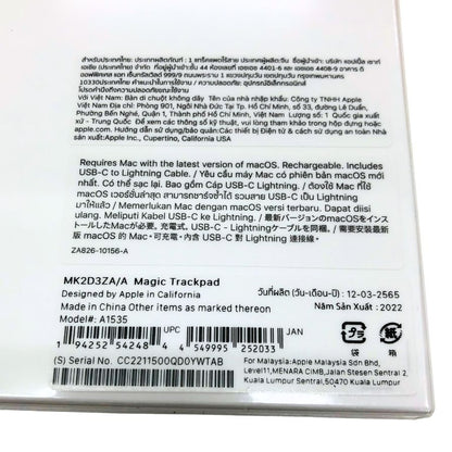 アップル マジック トラックパッド 3 ホワイト 2021年製 White Wireless Model A1535 MK2D3ZA/A Apple Magic Trackpad 3【AFI6】【中古】