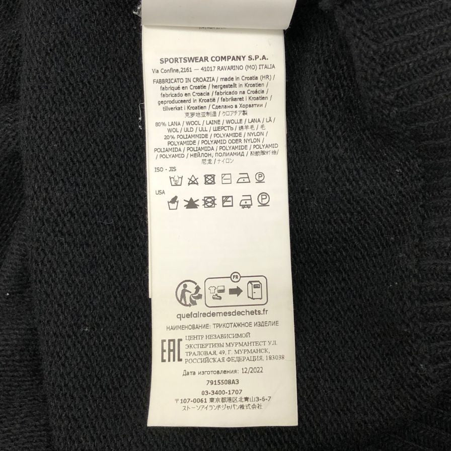 美品◆ストーンアイランド クルーネックニット ウール ブラック メンズ サイズM Stone Island 【AFB33】