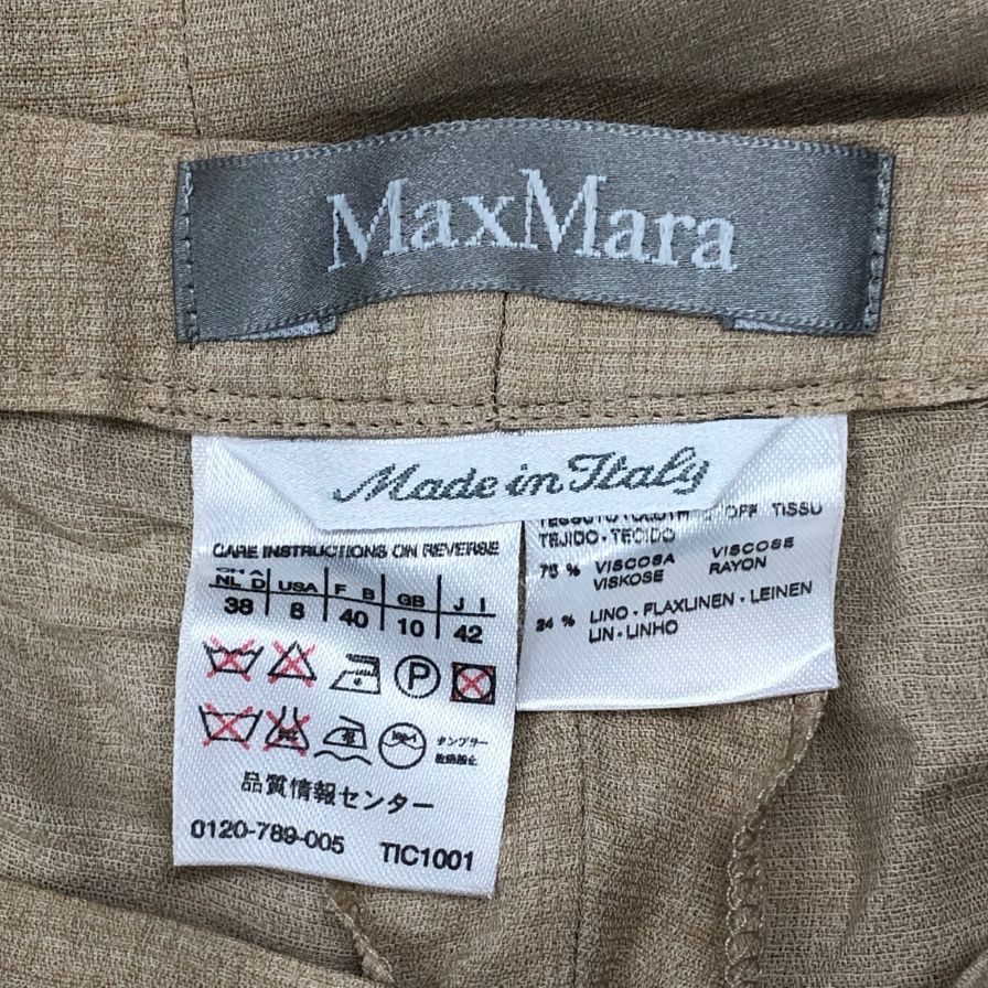 Max Mara タックパンツ ベージュ FW24/25 2024年秋冬ブランドキャンペーンスタイリング | マックスマーラ