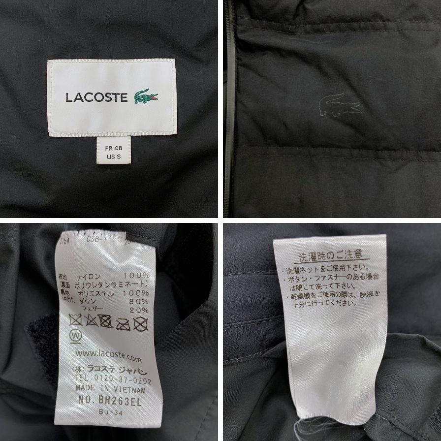 美品◆ラコステ ダウンベスト シームレス ブラック ユニセックス サイズ US S シルエットロゴ LACOSTE 【AFA22】
