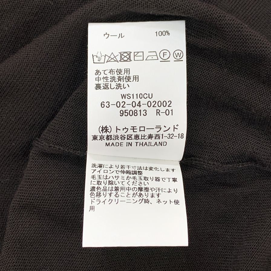 中古◆トゥモローランド 襟付きロングスリーブカットソー ブラウン サイズM メンズ TOMORROWLAND 【AFB32】