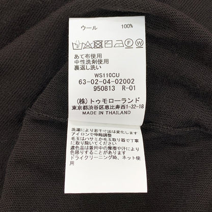 中古◆トゥモローランド 襟付きロングスリーブカットソー ブラウン サイズM メンズ TOMORROWLAND 【AFB32】