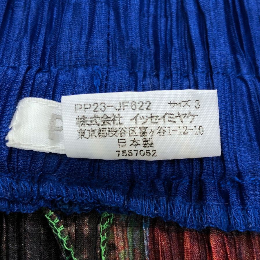 プリーツプリーズ イッセイミヤケ パンツ 総柄 マルチカラー ブルー系 レディース サイズ3 PP23-JF622 PLEATS PLEASE ISSEY MIYAKE 【AFB16】