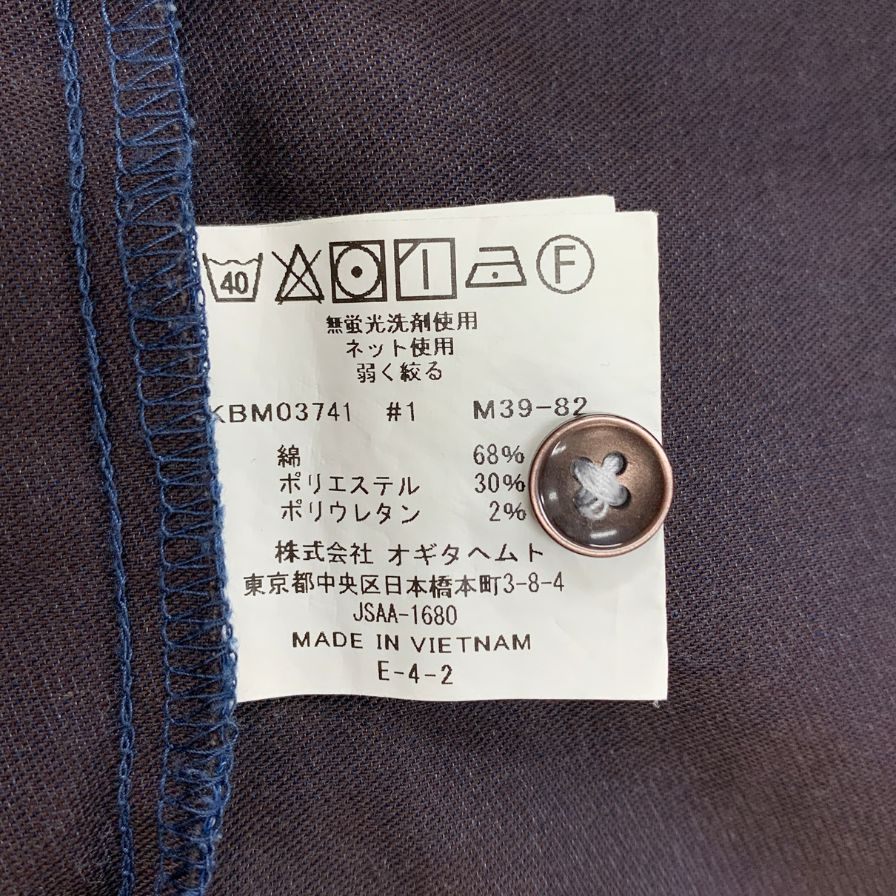 美品◆サルトリアデルグロッソ シャツ ポリエステル メンズ ブルー サイズ39-82 SARTORIA DEL GROSSO 【AFB7】