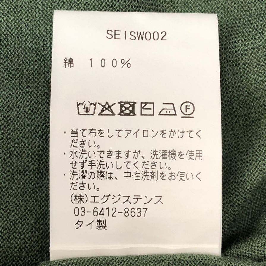 中古◆キャッシュ＆バルバ コットンニット メンズ グリーン サイズ3 cash＆barba 【AFB5】