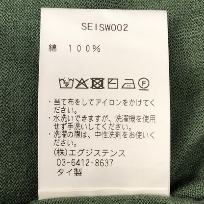 中古◆キャッシュ＆バルバ コットンニット メンズ グリーン サイズ3 cash＆barba 【AFB5】