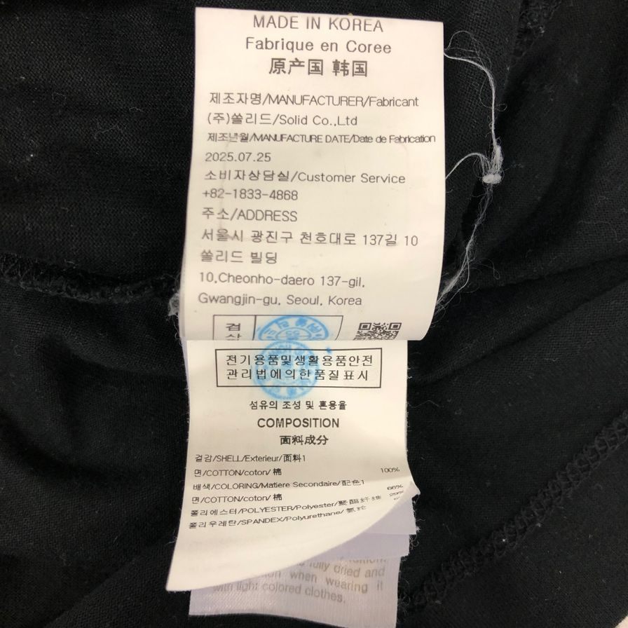 美品◆ウーヨンミ 半袖Tシャツ ブラック メンズ メンズ54 wooyoungmi 【AFB4】
