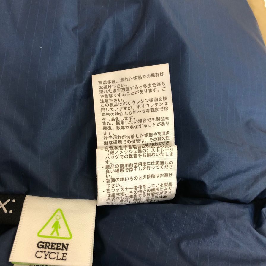 極美品◆ザ ノースフェイス ダウン NDW92230 ベージュ レディース サイズM THE NORTH FACE 【AFA5】