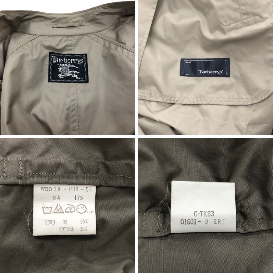 中古◆バーバリー トレンチコート 旧タグ グレージュ メンズ サイズ 175 Burberry 【AFA10】