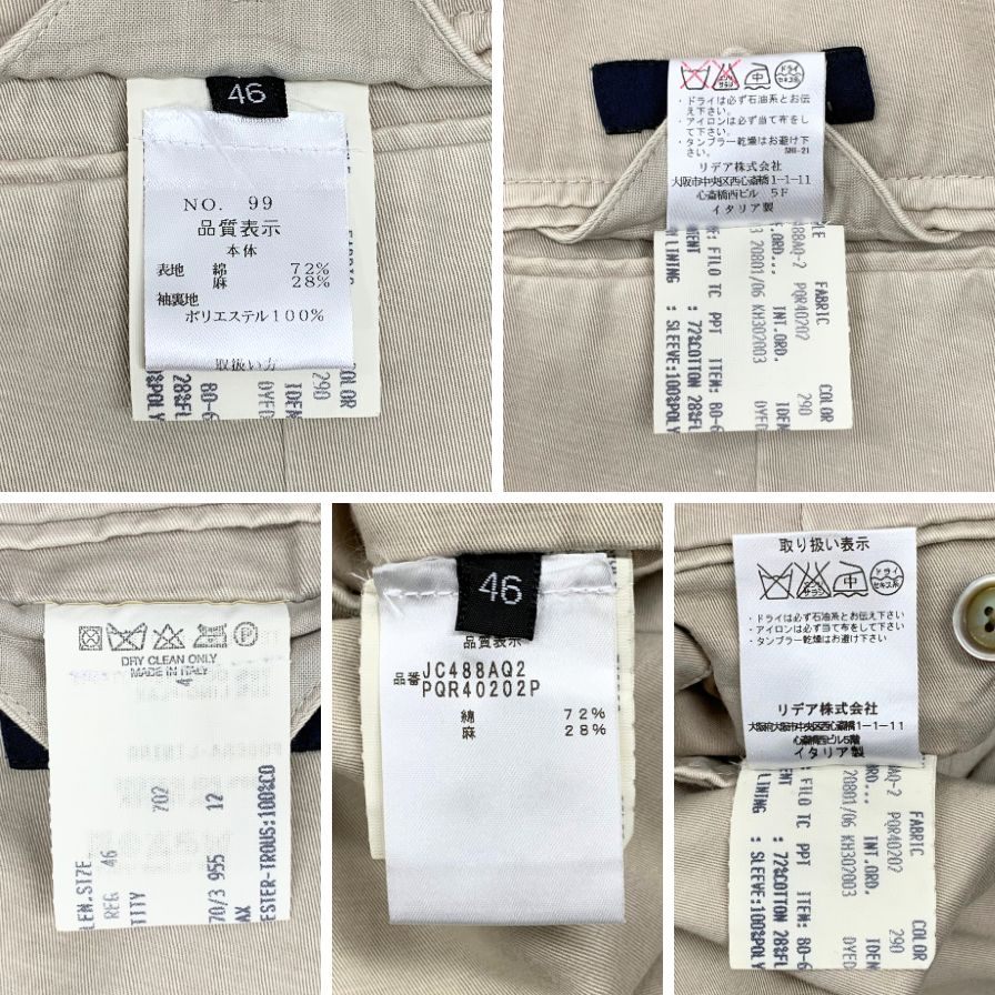 ラルディーニ セットアップ ダブルブレスト ベージュ メンズ
