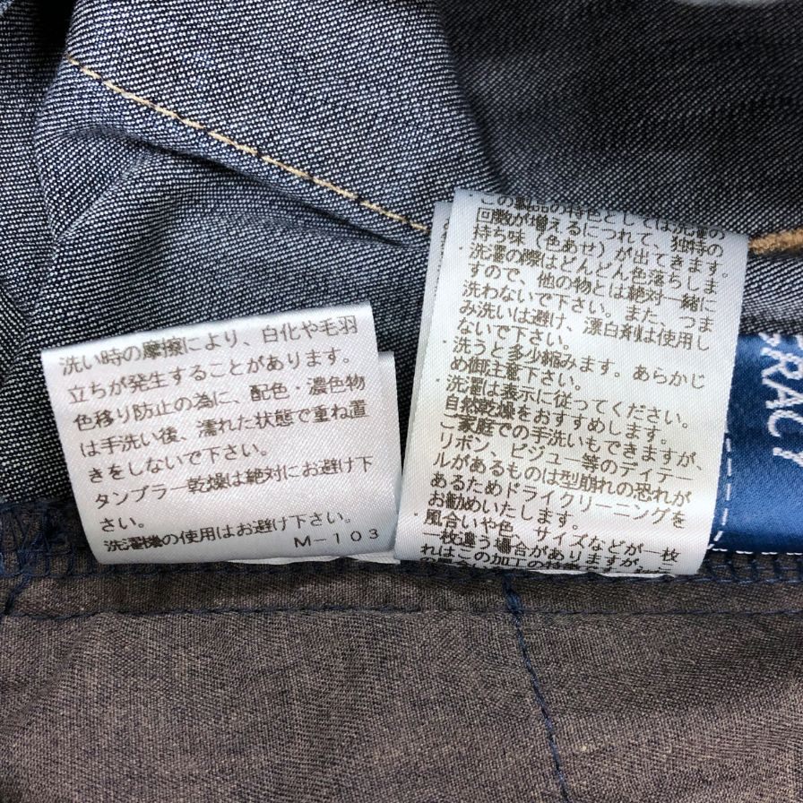 エムズグレイシー デニムパンツ パール  レディースサイズ40 M'S GRACY 【AFB34】