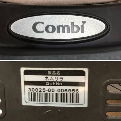 コンビ ネムリラ FF 手動タイプ ブラウン Combi【AFE13】【中古】