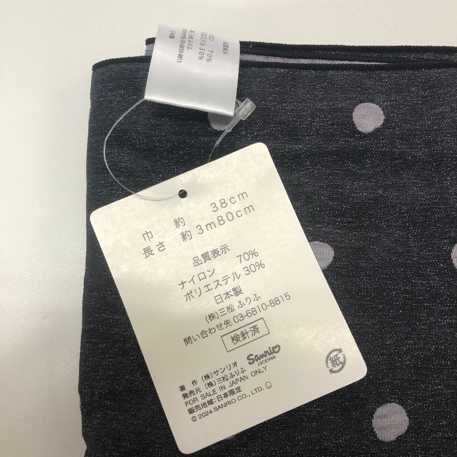 ふりふ 浴衣 サンリオ クロミ サイズL レディース ブラック系【AFB15】【中古】