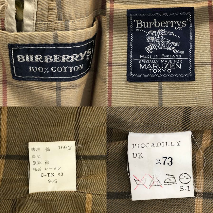 バーバリー バルカラーコート コットン  MARUZEN別注 ベージュ サイズW90B BURBERRYS【LA】