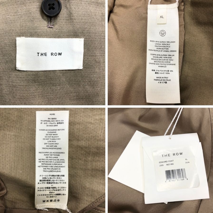 極美品◆ザ ロウ エドワードコート アルパカ混 ベージュ メンズ サイズXL The Row Edward Coat 【AFA15】