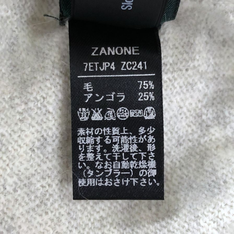 極美品◆ザノーネ ラウンドネック セーター トップス アンゴラ混 イタリア製 メンズ サイズ46 ホワイト系 ZANONE 【AFB11】