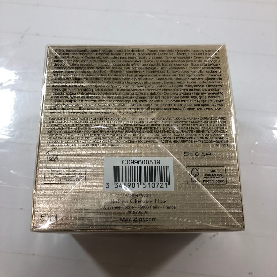 ディオール プレステージ ラ クレーム n 50ml DIOR【AFB55】【中古】