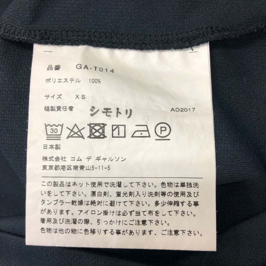 美品◆コムデギャルソン レディース Tシャツ GA-T014 AD2017 日本製 サイズXS ブラック COMME des GARCONS 【AFB39】