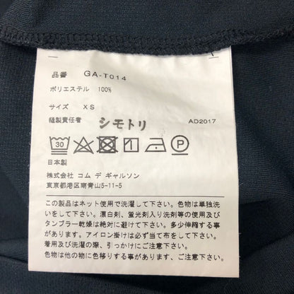 美品◆コムデギャルソン レディース Tシャツ GA-T014 AD2017 日本製 サイズXS ブラック COMME des GARCONS 【AFB39】