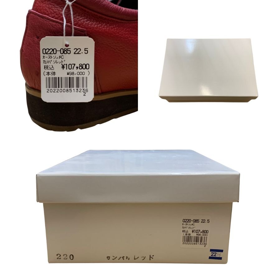 新宿屋 レザーシューズ オーストリッチ 0220-085 サイズ22.5cm レディース レッド shinjukuya 約22.5cm【7F3-1】