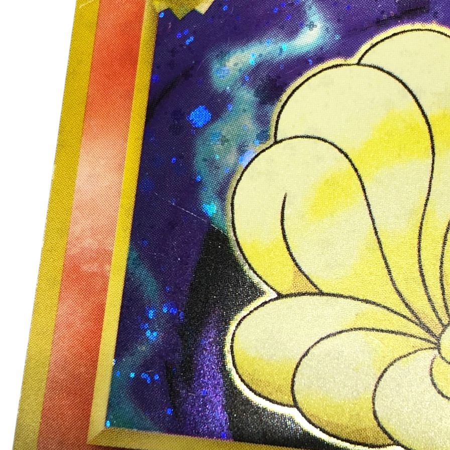 ポケモンカード キュウコン LV32 旧裏 マークなし 初版 キラ POKEMON CARD【AFI25】【中古】